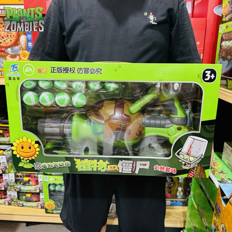 New Plants Vs. Zombies Gatling - огляд і ціна Plant Parent Vs