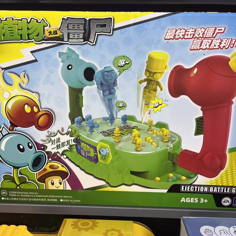 2025 New Plants Vs. Zombies Sh - огляд і ціна Plant Parent Vs